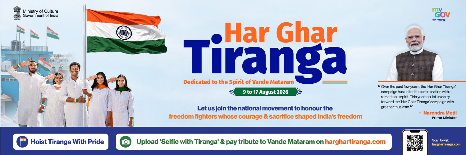 mygovindia's profile banner image