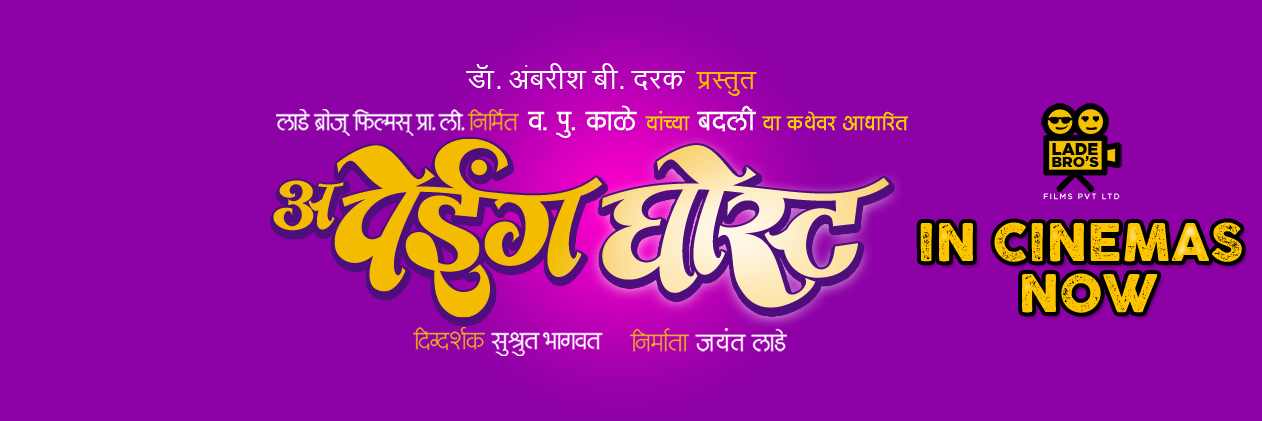 PG_FILM's profile banner image