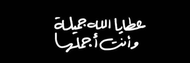 WalidMSamy's profile banner image