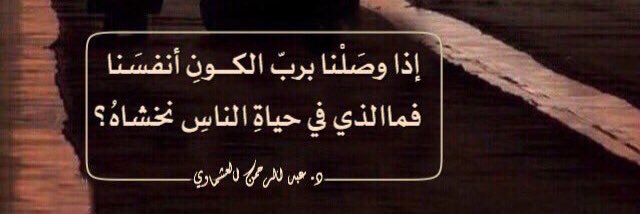 BOSALAH74's profile banner image