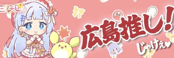 ヒデオン banner