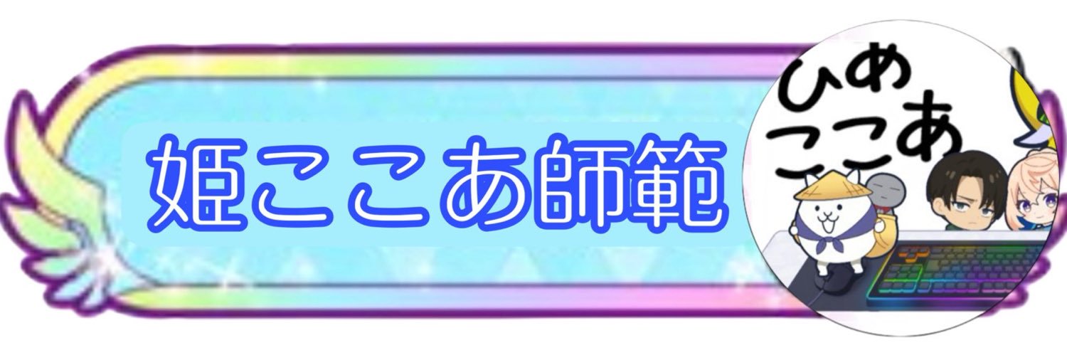 yoshitku's profile banner image