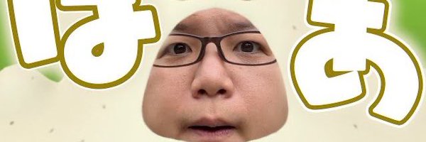 YAMADA_N_DoMo Profile Banner