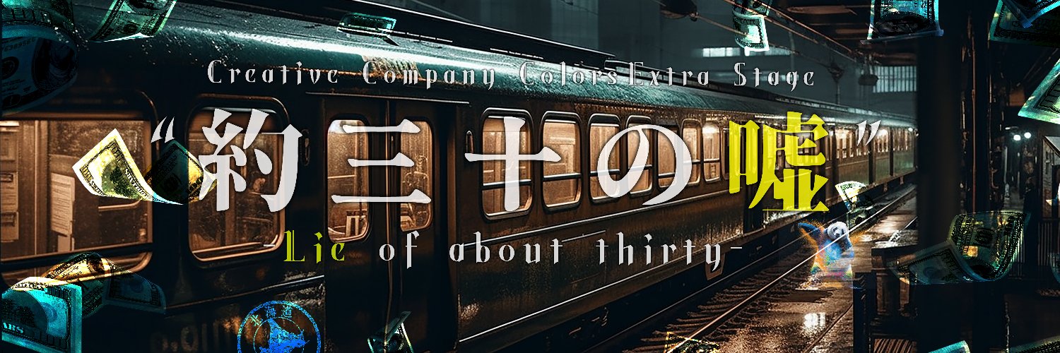 ccccolors's profile banner image