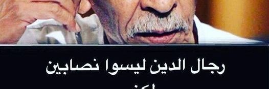 HydarAlmahy's profile banner image