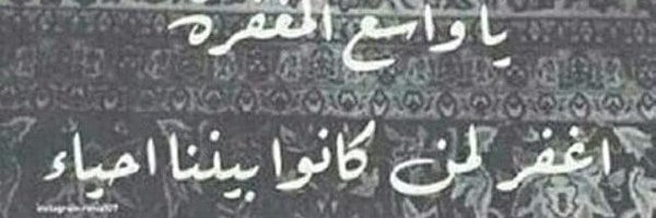omals21's profile banner image