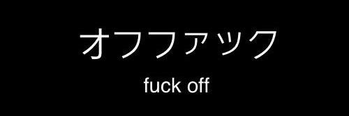 Queen of the damned. banner