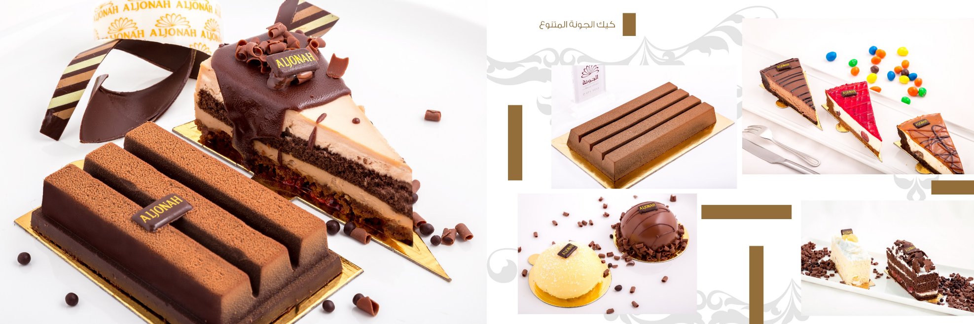 AlJonah_sweets's profile banner image