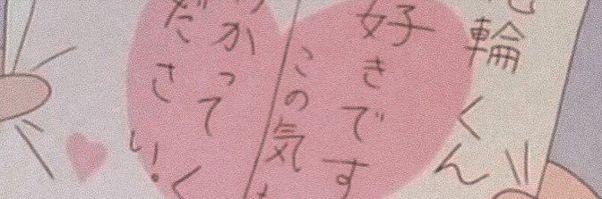 BAKAHlME's profile banner image