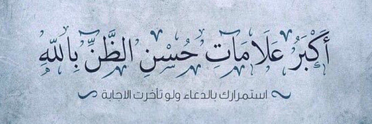 MSaeedi10's profile banner image