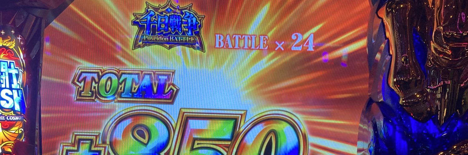 まさ banner
