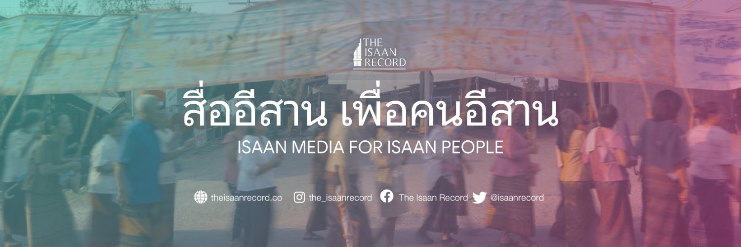 isaanrecord's profile banner image