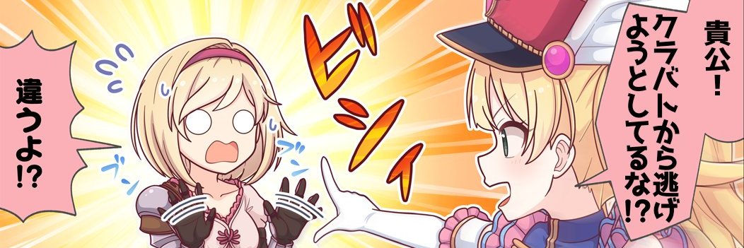ハスキー　🇯🇵 banner