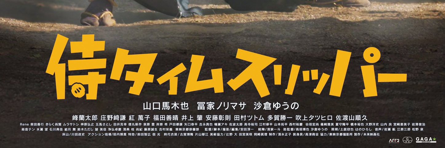 chaco614's profile banner image