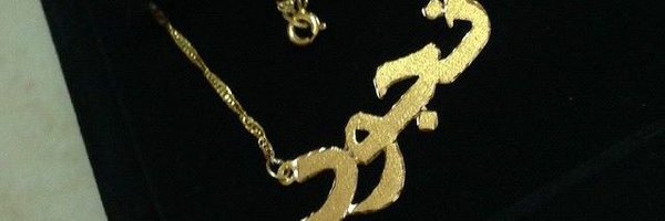 tkd_sho711 Profile Banner