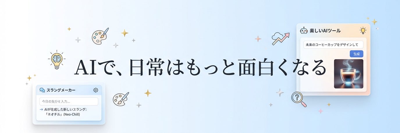 Kojima920's profile banner image