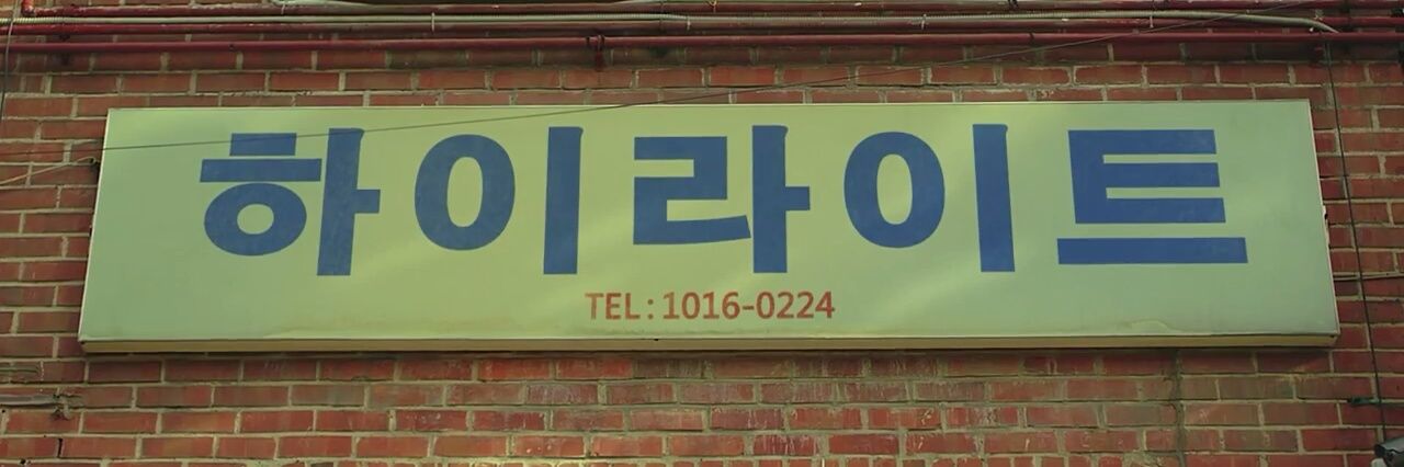 คุณอีสามีชัล💡ไอ้สัสแหวง banner