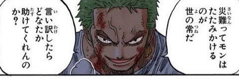 tsuba_senoo's profile banner image