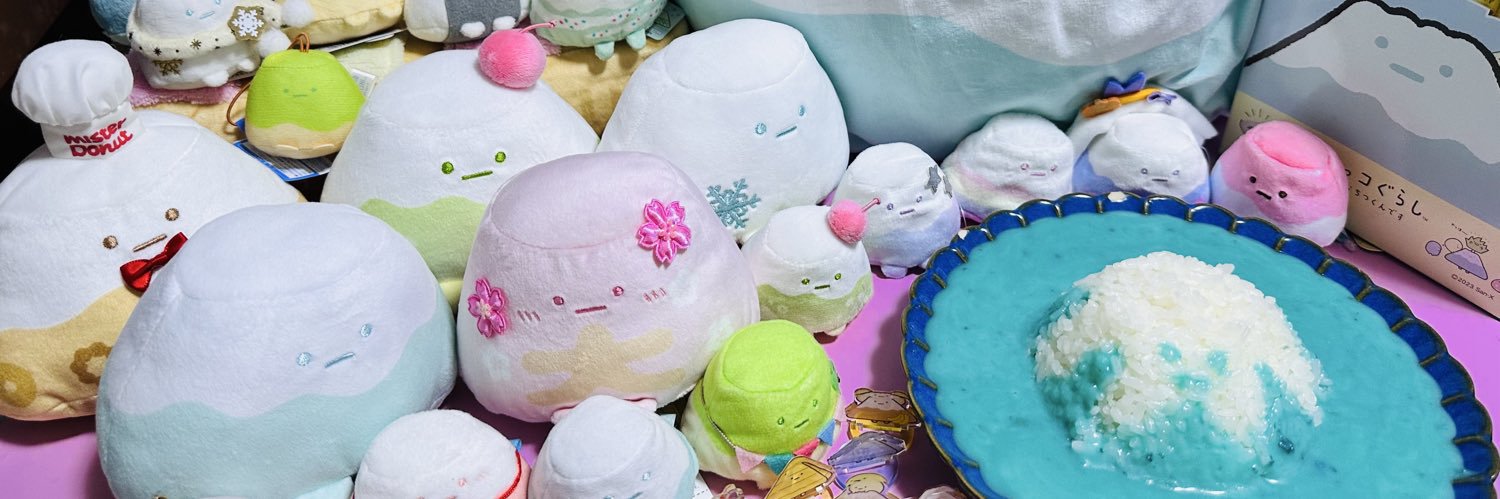 Eri S🇰🇿🇰🇬 banner