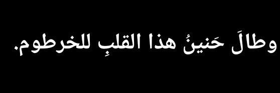 ⲁⲓ̈ⲙⲁⲛ🔻 banner