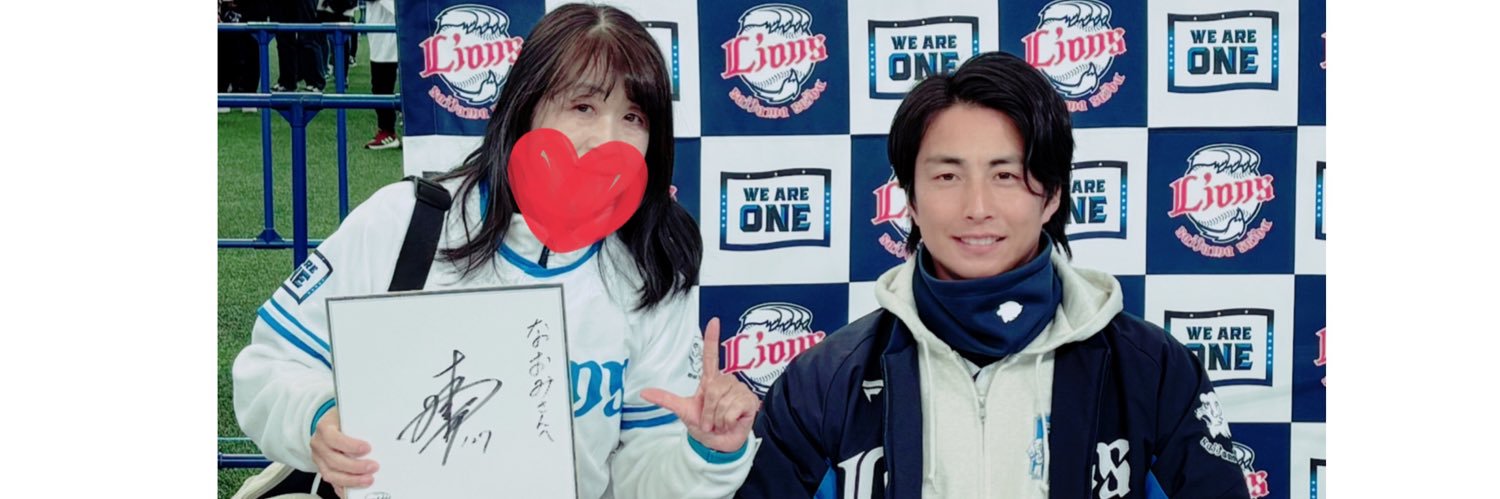 pinkoneesan's profile banner image