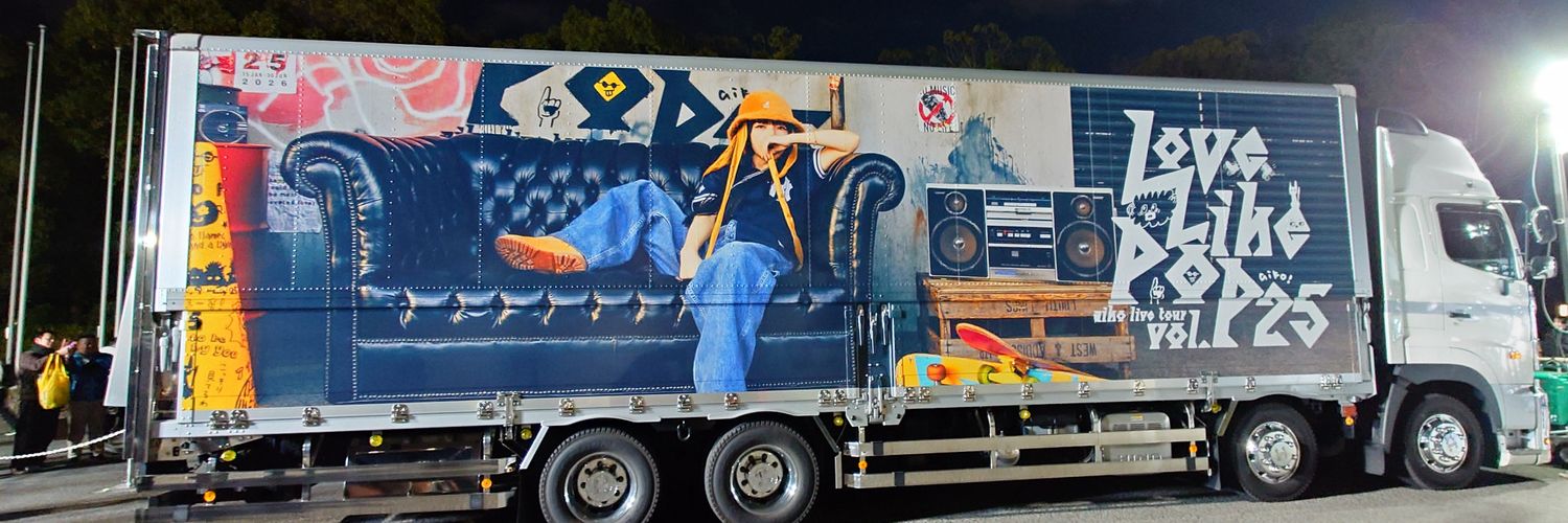 みこ。🥔🌻アイコン変えました banner