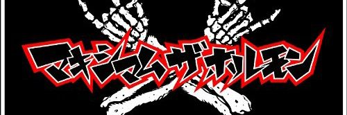 JuGenmm's profile banner image