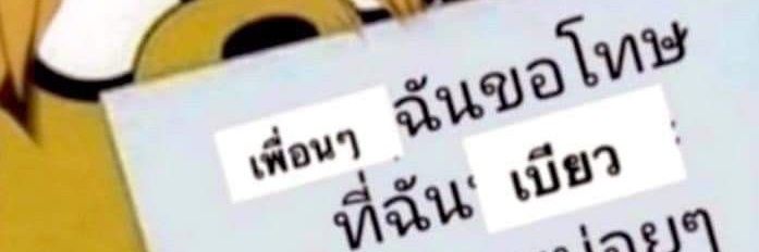 omeletteishappy's profile banner image