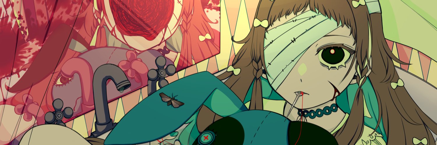 👁 Giu 👁 banner