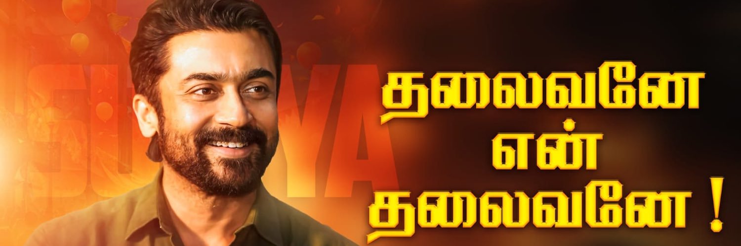 KavinathV's profile banner image