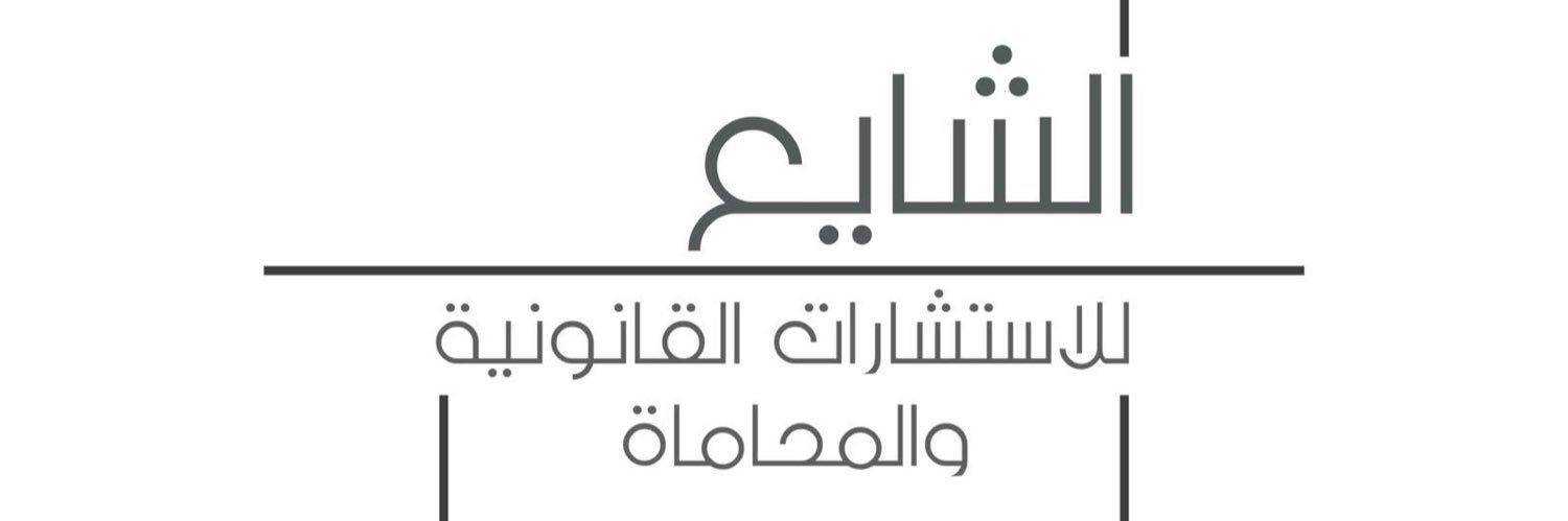 FAlShayae's profile banner image