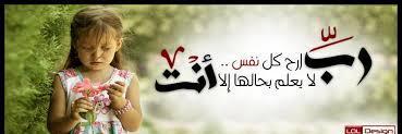 asmaahho's profile banner image