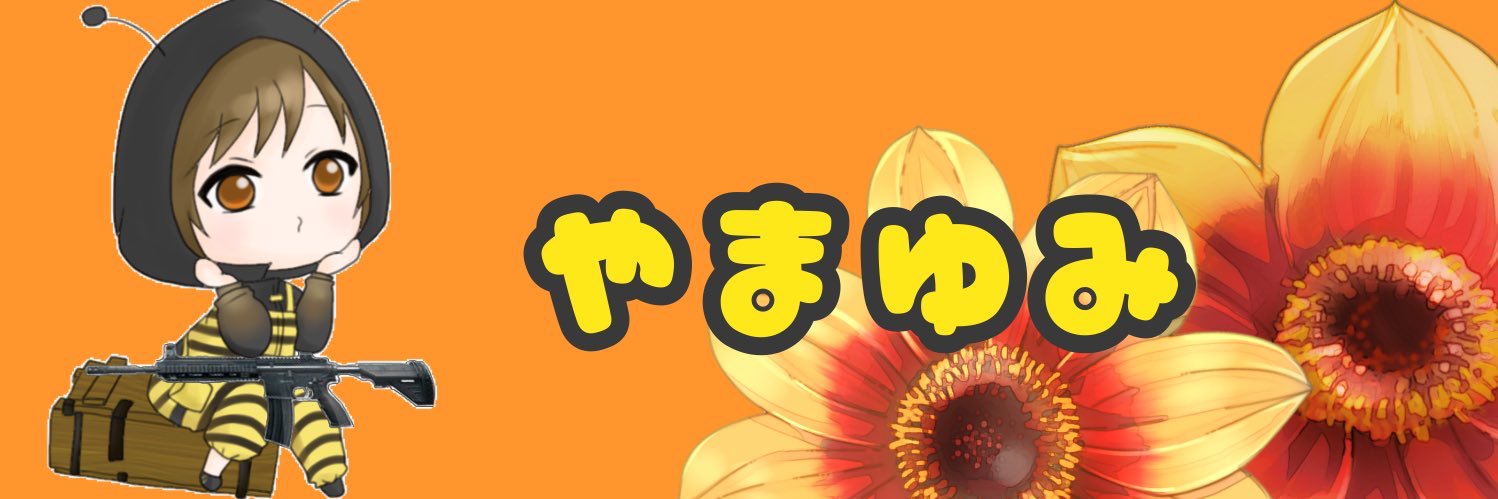 yygonta's profile banner image