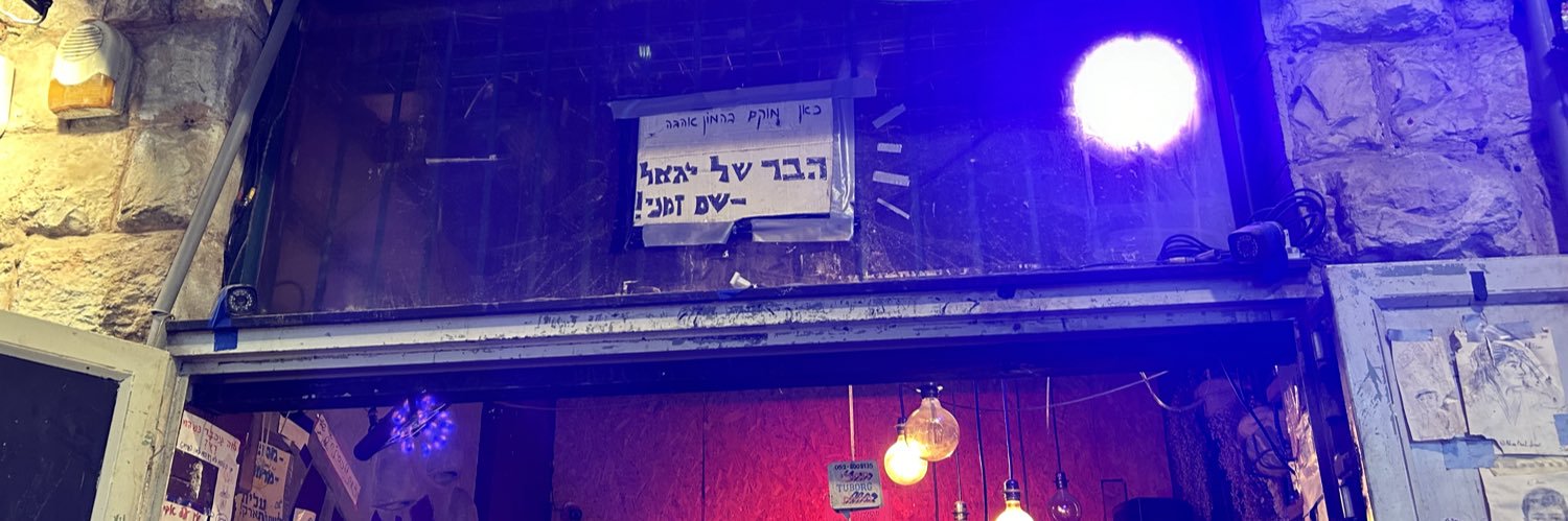 GC banner