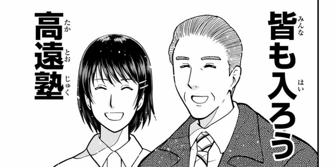 すず橋さん banner