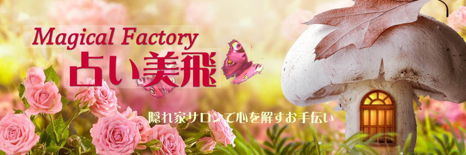 aemirin's profile banner image