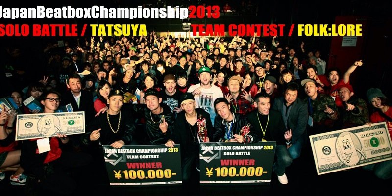 humanbeatboxabc's profile banner image