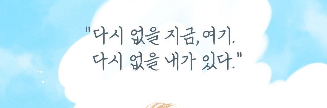 heon0717's profile banner image