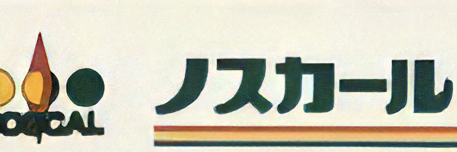 for2children's profile banner image