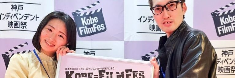 水野 えりな banner