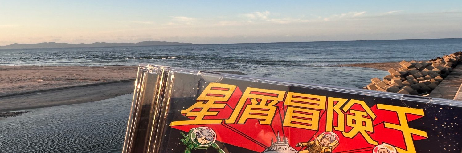 みえこ banner