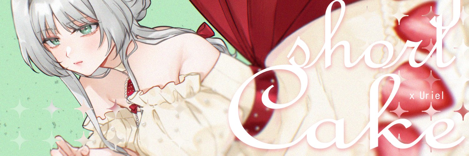 ⚪install⚫ banner