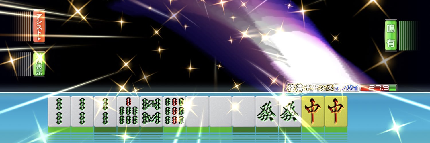 watatan1222's profile banner image