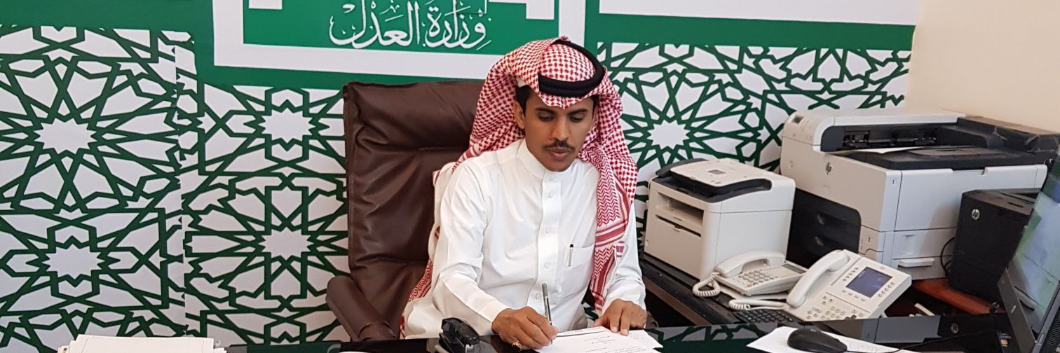 محمد بن عاظة الغامدي banner