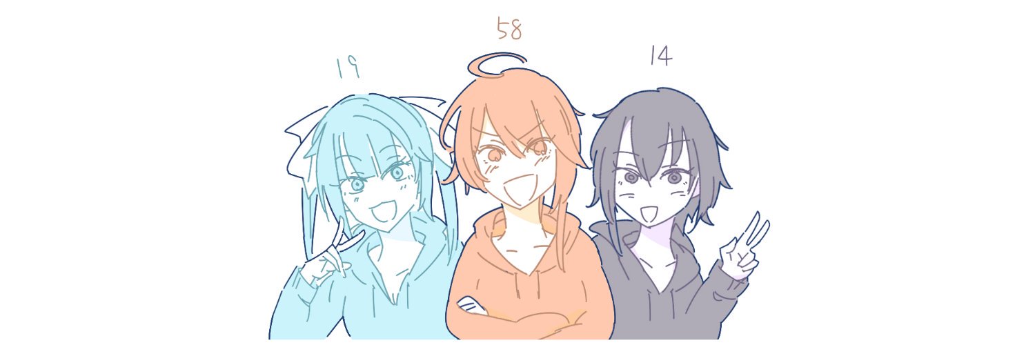 あのつぎにこないじ banner