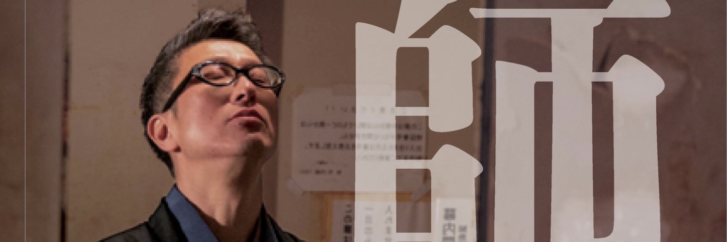 ginpeigingin's profile banner image