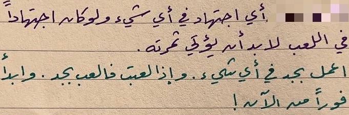 3bduIIatif's profile banner image