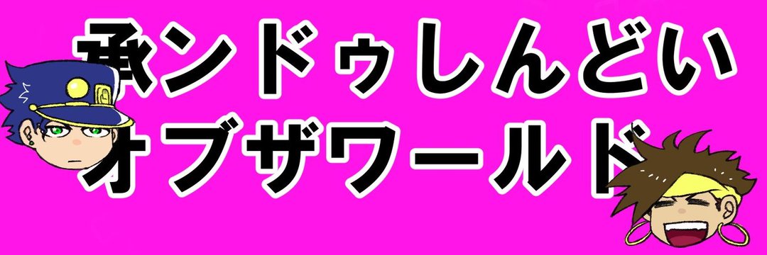 Tsssss_i's profile banner image