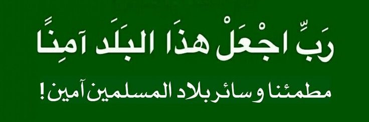 aburiadh's profile banner image