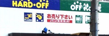 abusuns_26（アブサンズ ニジュウロク） banner